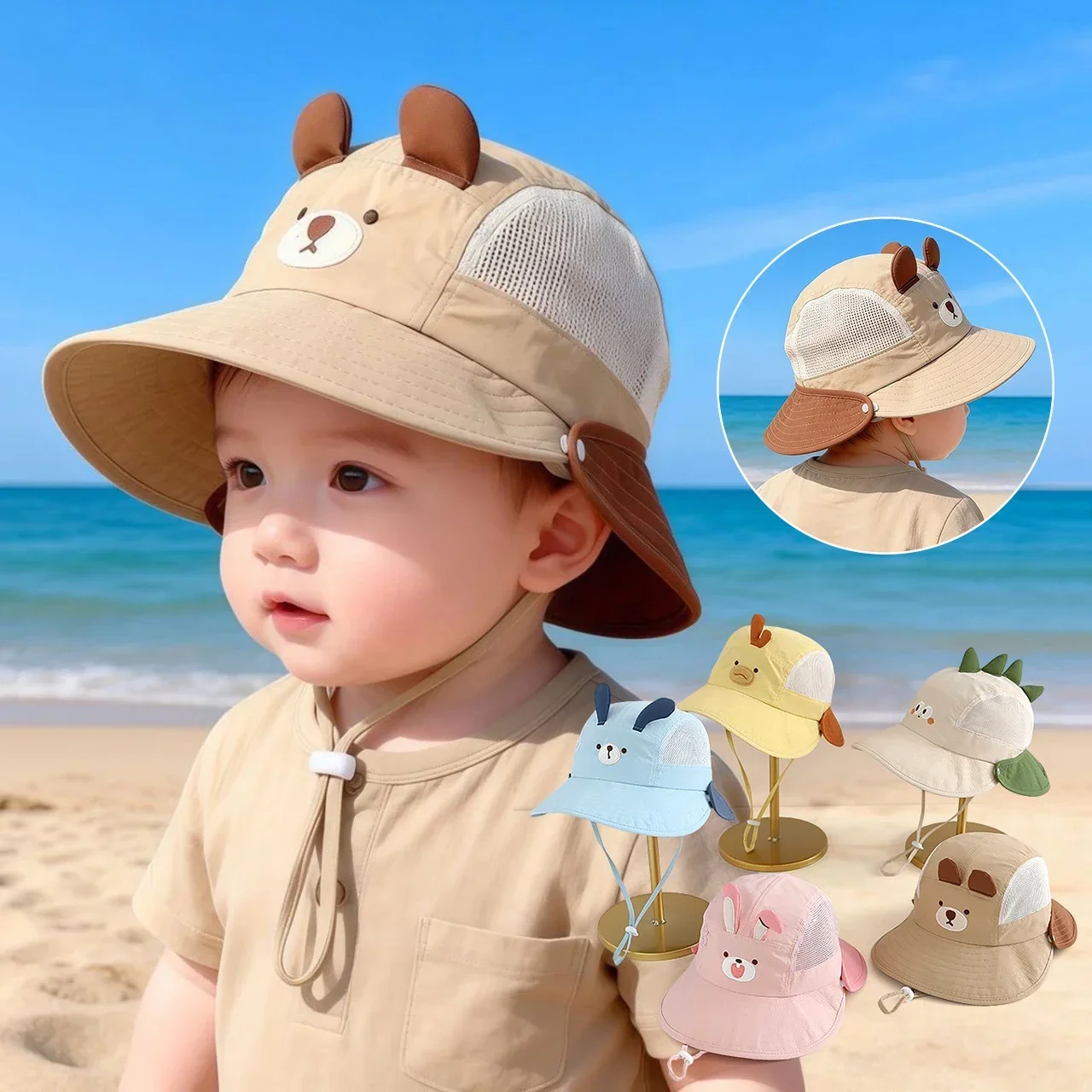 Visor Sun Hat - قبعة شمسية للأطفال بتصميم دب كرتوني